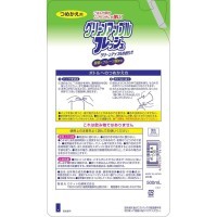 ROCKET SOAP Жидкость для мытья фруктов и посуды Fresh - свежесть яблока