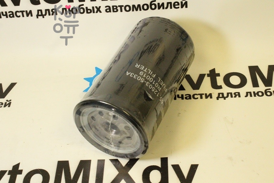 Фильтр топливный FC79520, R010019, 65.12503-5033A AVTOSTAMP