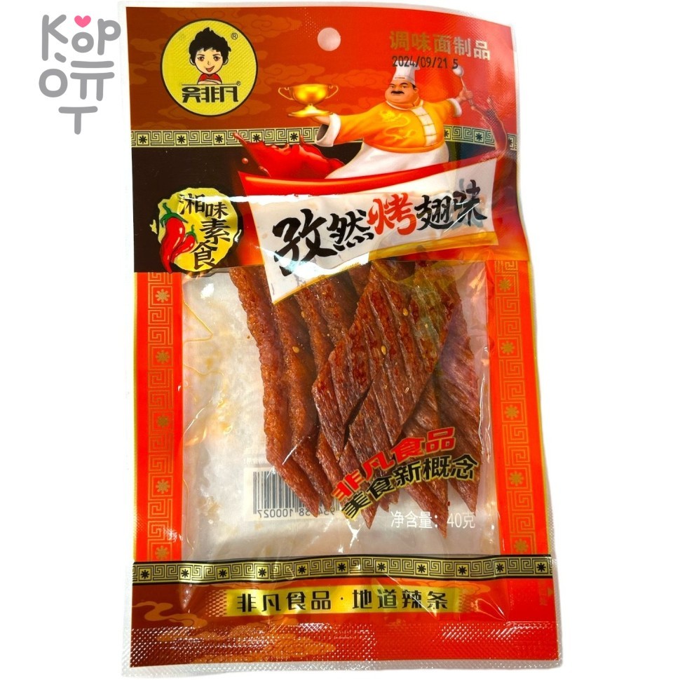 Снэк со вкусом жареных крылышек с тмином Xu Jing Fei, 36гр., купить с доставкой на дом фото 1 — Корейские товары для всей семьи(КорОпт)