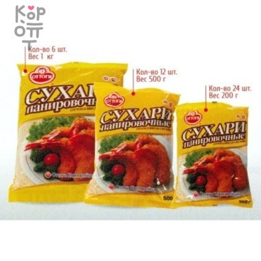 Сухари панировочные Serena — Корейские товары для всей семьи(КорОпт)