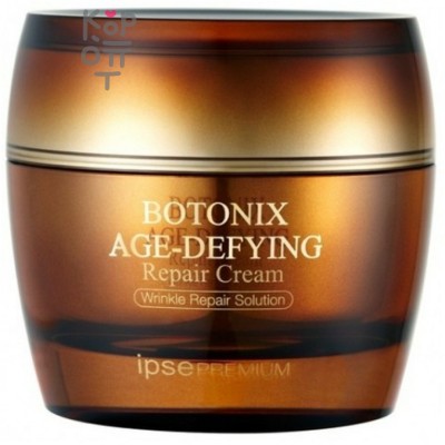 IPSE PREMIUM BOTONIX AGE-DEFYING REPAIR CREAM - Антивозрастной восстанавливающий крем для лица, 50мл.