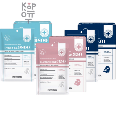 PrettySkin Treatment Collection Mask Retinol 0.01 - Тканевая маска для лица с ретинолом 25 мл
