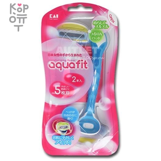 KAI Бритва безопасная женская одноразовая «Aquafit – 5 лезвий», 2 шт. фото 1 — Корейские товары для всей семьи(КорОпт)