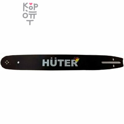 Шина Huter CS-161 (16"-3/8-1,3-57 для BS-40,BS-45M,ELS-2000,ELS-2000Р,ELS-2200Р)