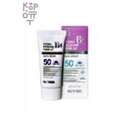 PrettySkin Sun Cream Hydra B5 Exosome Tone Up Purple Corrective - Крем солнцезащитный корректирующий с эксомами 50 мл