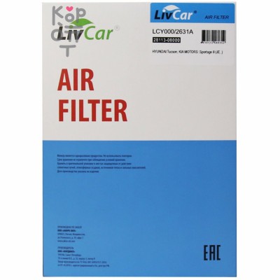 LIVCAR Air Filter LCY000/2631A - Воздушный фильтр для HYUNDAI и KIA