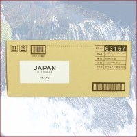 NEPIA JAPAN premium Бумажные двухслойные салфетки, 220 шт.