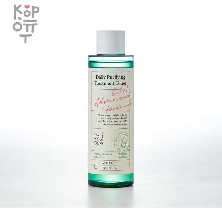 AXIS-Y Daily Purifying Treatment Toner - Ежедневный очищающий тонер с Центеллой 200мл., купить с доставкой на дом  Тонер Daily Purifying Treatment Toner оказывает деликатное отшелушивающее действия, удаляя с поверхности эпидермиса ороговевшие частички, излишки себума и другие загрязнения, глубоко очищает поры и оказывает себорегулирующее действие, успокаивает и помогает быстро снять раздражения и воспаления. Средство насыщает кожный покров влагой, помогая нормализовать гидробаланс, смягчает и сглаживает микрорельеф, оставляет после нанесения приятное ощущение свежести.