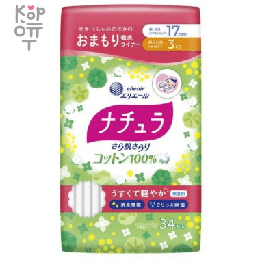 Daio Elis Natura Mini - Ежедневные тонкие гигиенические прокладки с поверхностью из хлопка 17см.*34шт. — Корейские товары для всей семьи(КорОпт)