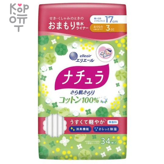 Daio Elis Natura Mini - Ежедневные тонкие гигиенические прокладки с поверхностью из хлопка 17см.*34шт., купить с доставкой на дом фото 1 &mdash; Корейские товары для всей семьи(КорОпт)