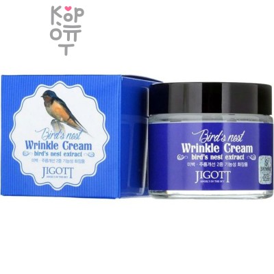 Jigott Bird’S Nest Wrinkle Cream - Антивозрастной крем с экстрактом ласточкиного гнезда 70мл.