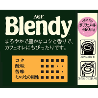 AGF Blendy Standart Кофе растворимый, мягкий аромат и насыщенный вкус