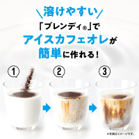 AGF Blendy Standart Кофе растворимый, мягкий аромат и насыщенный вкус