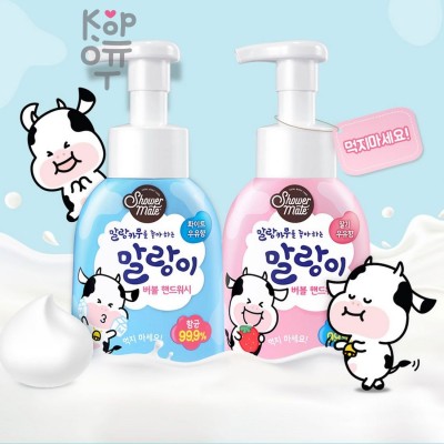 Kerasys Shower Mate Bubble Hand Wash - Антибактериальная пенка для мытья рук.