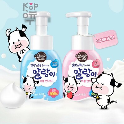 Kerasys Shower Mate Bubble Hand Wash - Антибактериальная пенка для мытья рук.