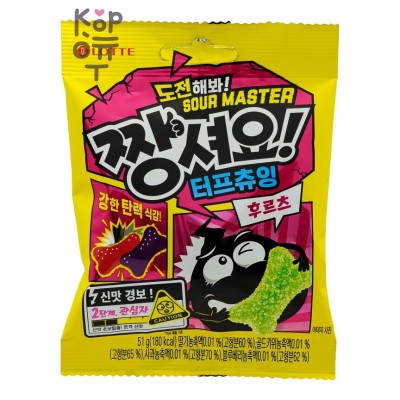 Lotte Jellycious Max Sour Fruit Jelly - Жевательный мармелад фруктовое ассорти, 51гр