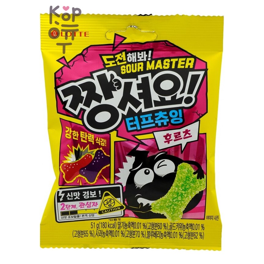 Lotte Jellycious Max Sour Fruit Jelly - Жевательный мармелад фруктовое ассорти, 51гр