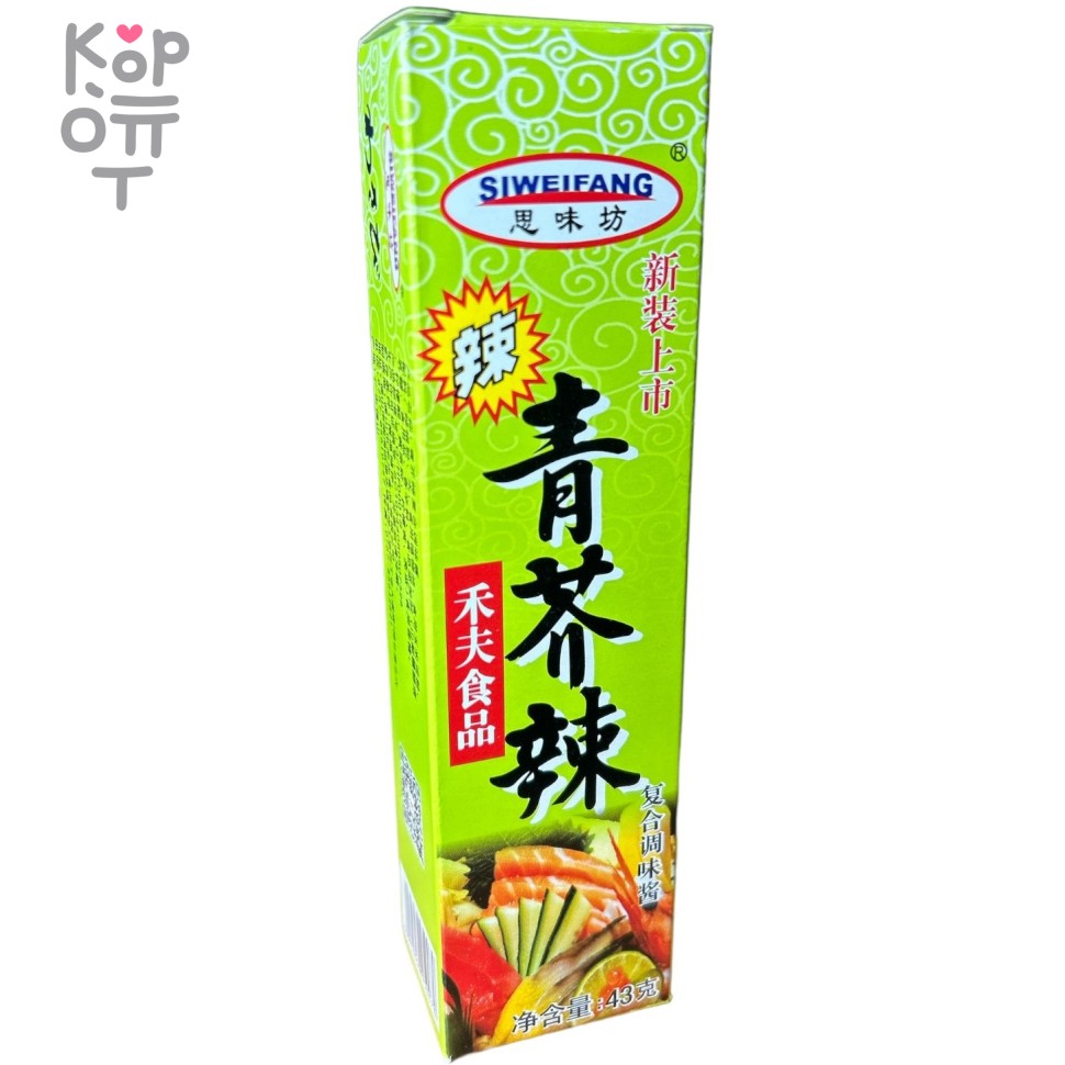 Приправа Васаби, в корейском стиле, острая паста, 43гр., купить с доставкой на дом фото 1 — Корейские товары для всей семьи(КорОпт)
