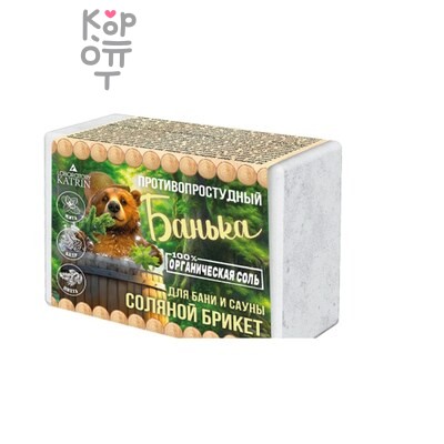 Laboratory Katrin — Соляной брикет для бани "Банька" Противопростудный