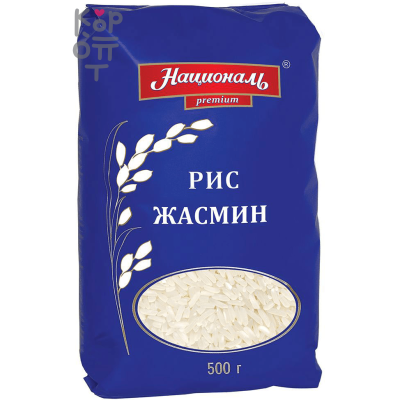 Националь Premium Рис Жасмин длиннозерный, 500 г