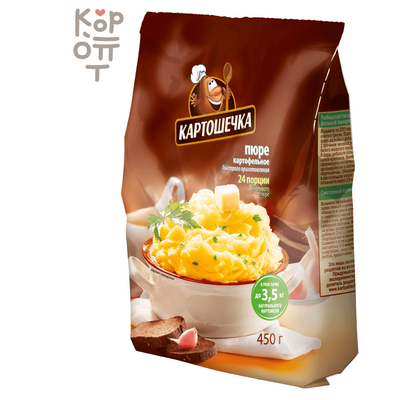 Картошечка Пюре картофельное