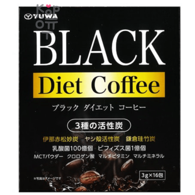 Yuwa Diet Черный растворимый кофе для контроля веса, 3 г