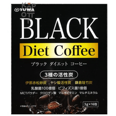 Yuwa Diet Черный растворимый кофе для контроля веса, 3 г