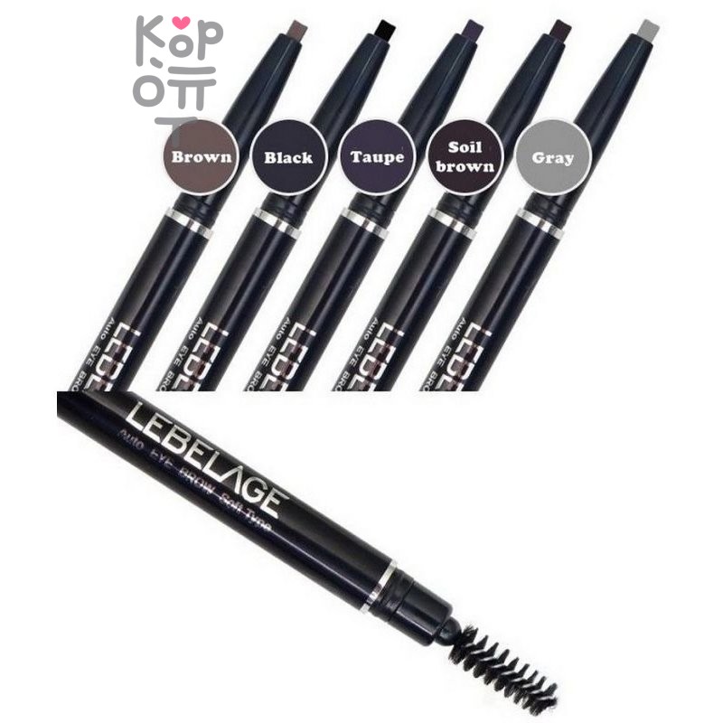 Lebelage Auto Eye Brow Soft Type Gray - Автоматический карандаш для бровей (серый) 1 шт