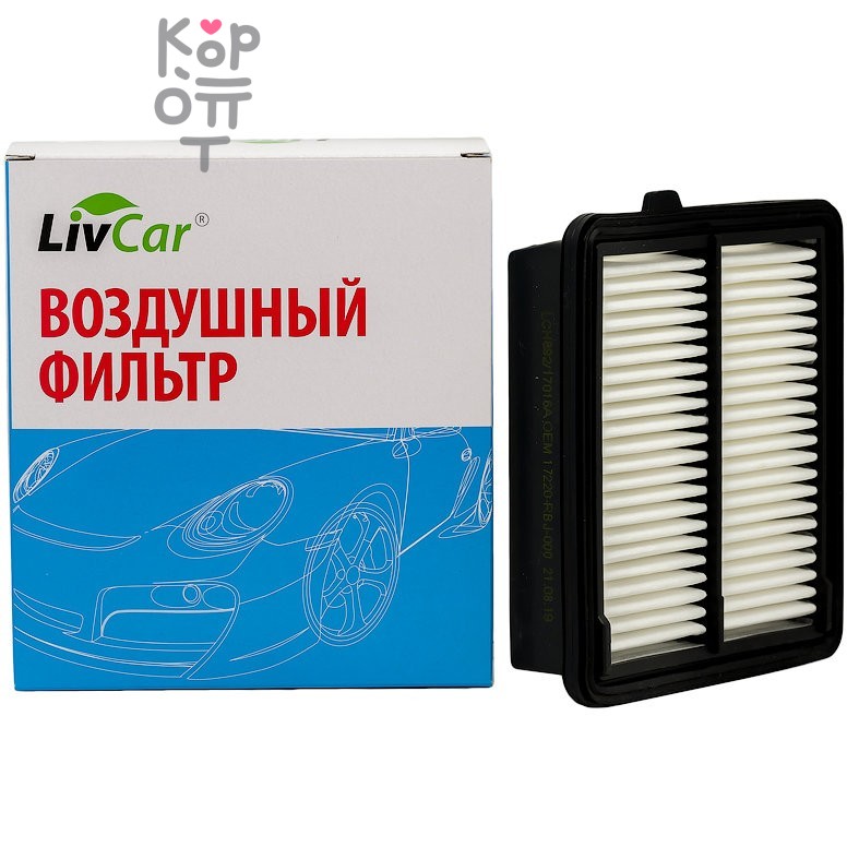 LIVCAR Air Filter LCH892/17016A - Воздушный фильтр для HONDA