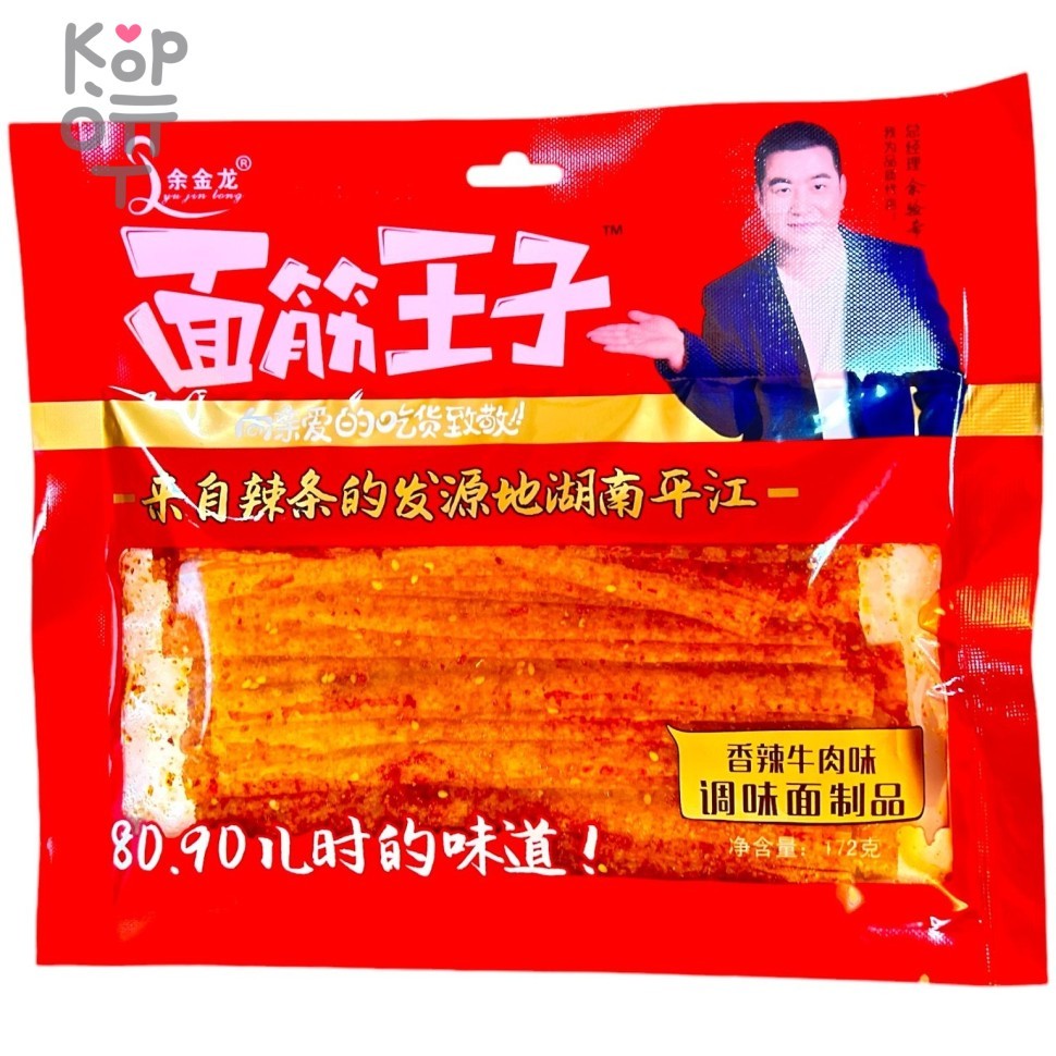 Снэк Yu Jin Foods Депутаты на отдыхе, 172гр. - Пряный пшеничный снек с пряным вкусом говядины, купить с доставкой на дом фото 1 — Корейские товары для всей семьи(КорОпт)