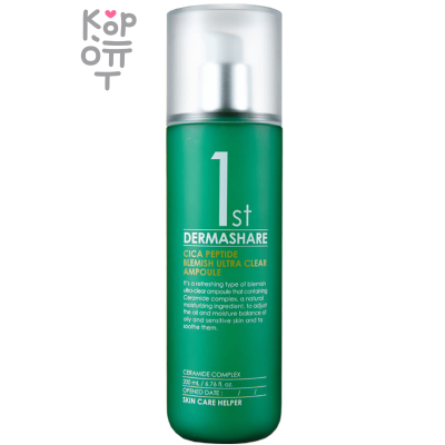 Dermashare  First Cica Peptide Blemish Ultra Clear Ampoule - Эссенция для лица противовоспалительная с Центеллой и Пептидами 200мл.