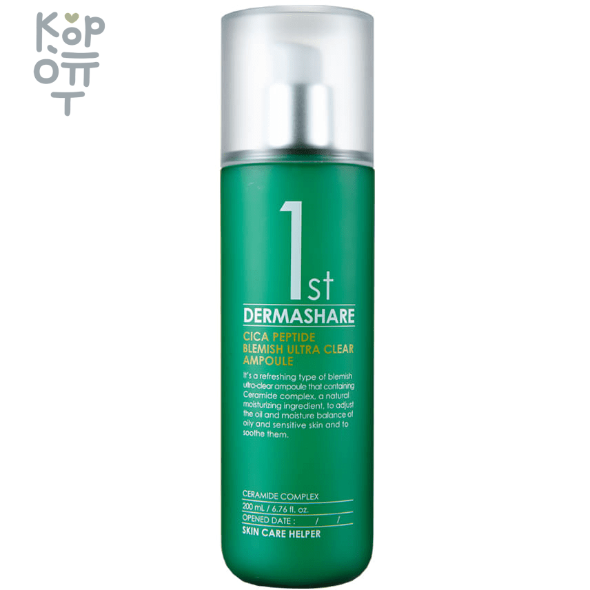Dermashare  First Cica Peptide Blemish Ultra Clear Ampoule - Эссенция для лица противовоспалительная с Центеллой и Пептидами 200мл., купить с доставкой на дом фото 1 — Корейские товары для всей семьи(КорОпт)