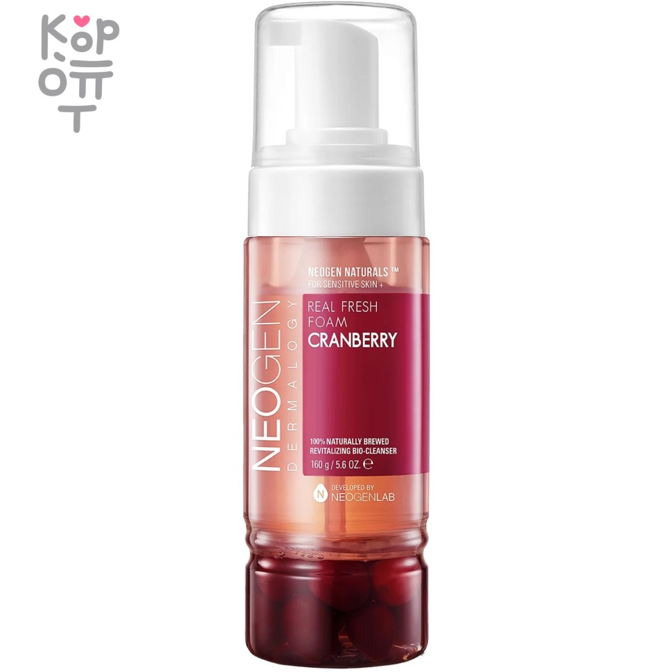 Neogen Dermalogy Real Fresh Foam Cleanser Cranberry - Витаминная пенка для умывания с Ягодами Клюквы 160мл., купить с доставкой на дом фото 1 — Корейские товары для всей семьи(КорОпт)