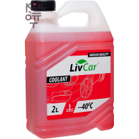 LIVCAR COOLANT -40°С - Антифриз для автомобилей