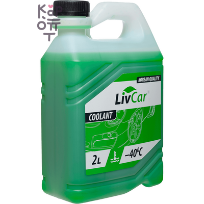 LIVCAR COOLANT -40°С - Антифриз для автомобилей