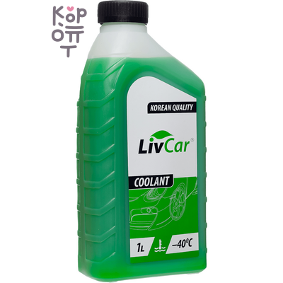LIVCAR COOLANT -40°С - Антифриз для автомобилей