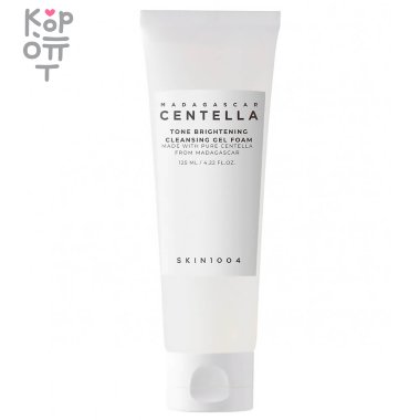 Skin1004 Madagascar Centella Tone Brightening Cleansing Gel Foam - Осветляющая гель-пенка для умывания  &mdash; Корейские товары для всей семьи(КорОпт)