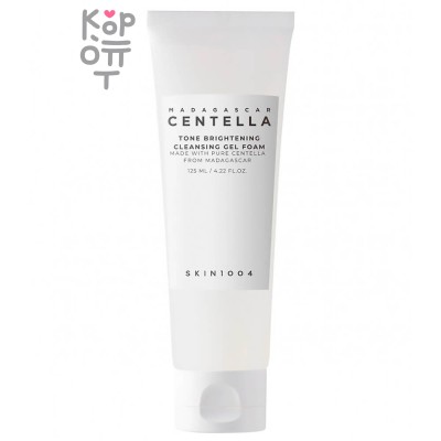 Skin1004 Madagascar Centella Tone Brightening Cleansing Gel Foam - Осветляющая гель-пенка для умывания 