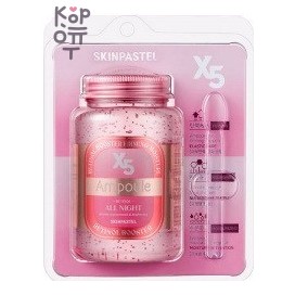 SkinPastel — Retinol X5 All Night Ampoule — ночная ампульная сыворотка с ретинолом, 250 мл