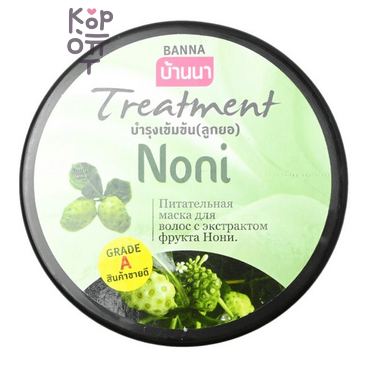 Banna Hair Treatment Mask Noni - Маска для волос с экстрактом фрукта Нони, 300 мл