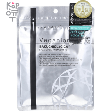 StayFree I-samu Veganior Bakuchiol&amp;CICA Face Mask Premium - Веганская премиум маска для лица с Бакучиолом и Центеллой, 10шт.  — Корейские товары для всей семьи(КорОпт)