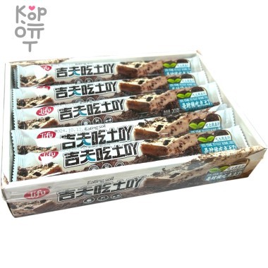 Бисквит Soft Bread, с нежнейшим суфле со вкусом Шоколада — Корейские товары для всей семьи(КорОпт)