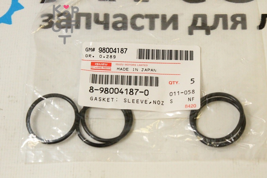 Уплотнение стакана форсунки 8-98004-187-0 4HK1 ISUZU