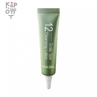 Masil 12 Scalp Spa Cleansing Lotion - Очищающий лосьон для кожи головы (набор 15мл.*4шт.)