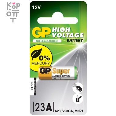 Щелочная батарейка GP High Voltage 23AE-F1 — Корейские товары для всей семьи(КорОпт)