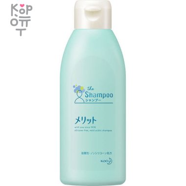 KAO - Шампунь &quot;Merit&quot; для чувствительной кожи головы, склонной к перхоти и зуду, препятствующий оседанию пыли (слабокислотный, без силиконов) «Успокаивающий»  — Корейские товары для всей семьи(КорОпт)