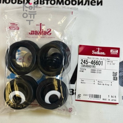 Ремкомплект рабочего тормозного цилиндра SK46601R, 245-46601, WK-1036 04906-37100 / 04906-37101 1-3 / 16" SEIKEN