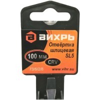 Вихрь - Отвёртка шлицевая SL5, 100 мм.