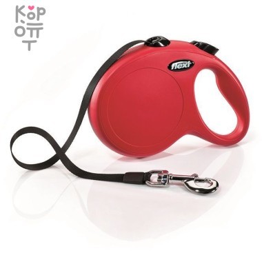 flexi рулетка New Classic L (до 50 кг) лента 5 м красная — Корейские товары для всей семьи(КорОпт)