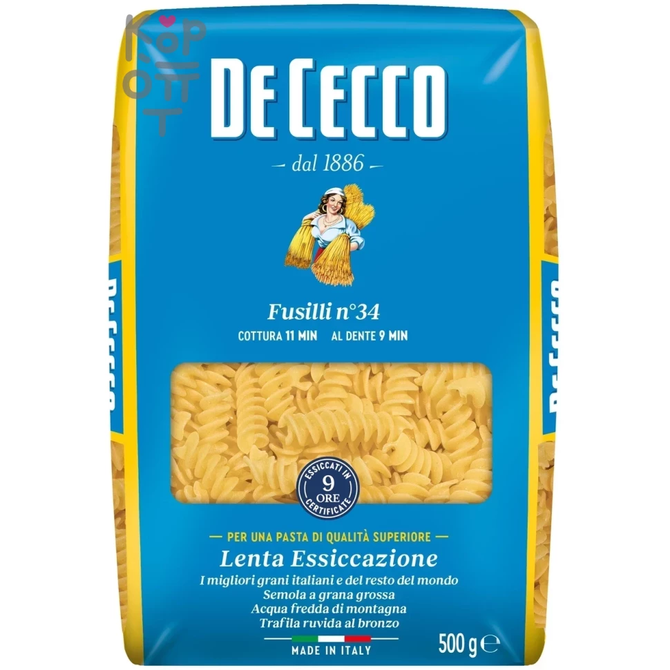 De Cecco - Паста фузилли №34 500г. 